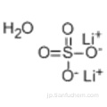 硫酸リチウム一水和物CAS 10102-25-7